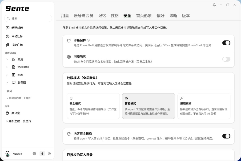 功能预览